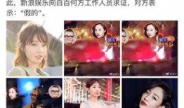 小娱最新爆料,揭秘娱乐圈最新热点事件